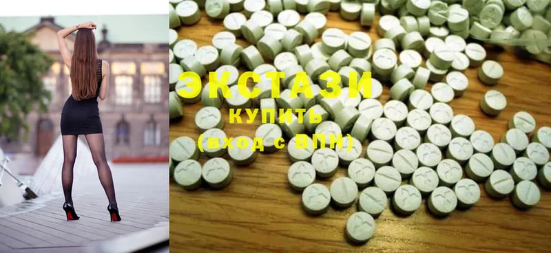 Ecstasy VHQ  наркота  Лихославль 