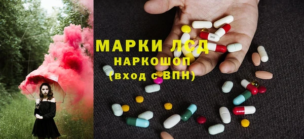 MESCALINE Верхнеуральск