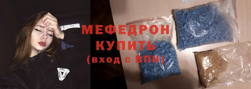 как найти закладки  Лихославль  МЯУ-МЯУ mephedrone 